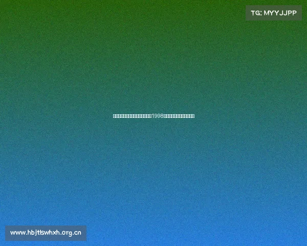 电子竞技啥时候开始火的—标题：1998，电竞爆火元年的真相揭秘